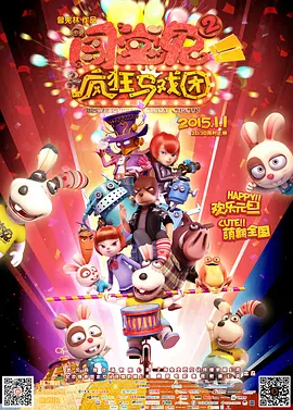 国产精品a级